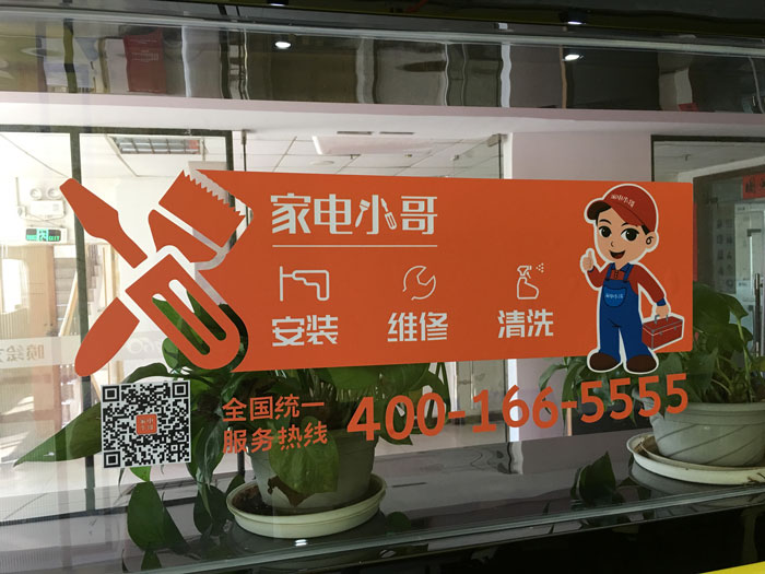 車貼的安裝方法、流程及注意事項(xiàng)的干貼法