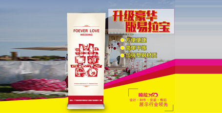 新款滴水型易拉寶制作批發(fā)鋁合金展示架廣告架展架子80x200海報架