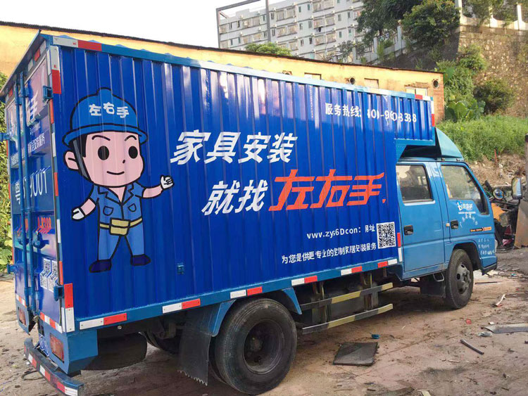 【6年超長(zhǎng)戶外畫(huà)面質(zhì)保 】元旦賀歲大禮
